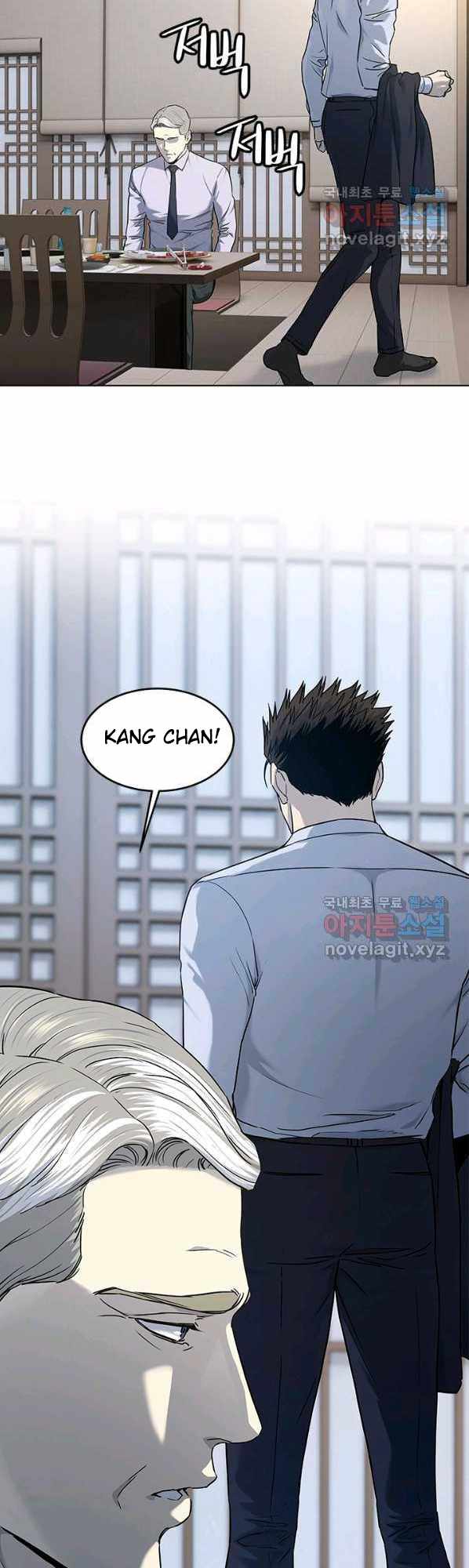 God of Blackfield — Chapter 154 — page 46