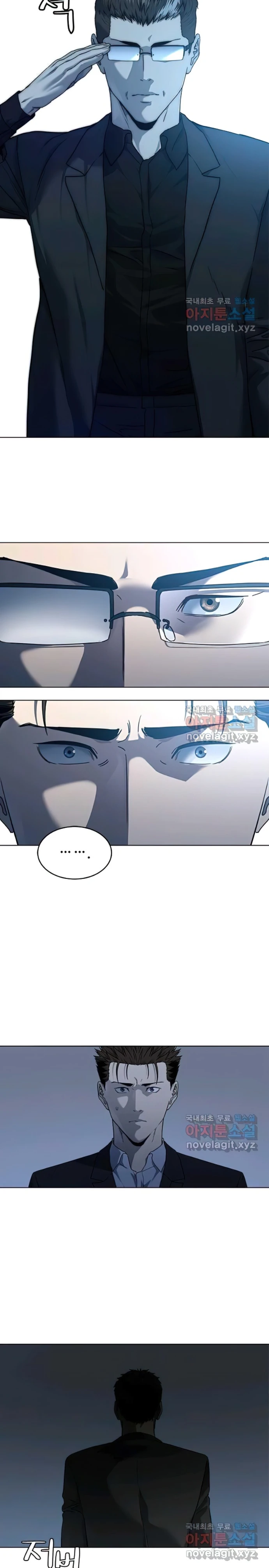 God of Blackfield — Chapter 155 — page 7