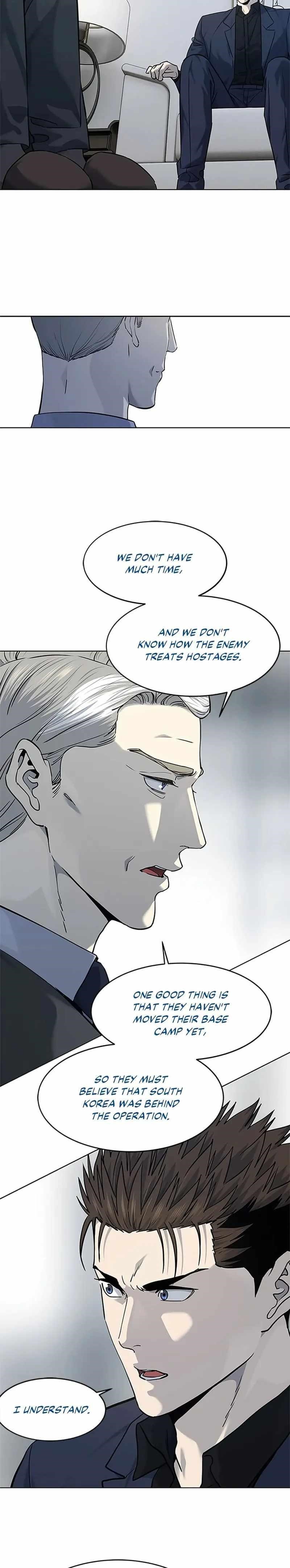 God of Blackfield — Chapter 158 — page 21