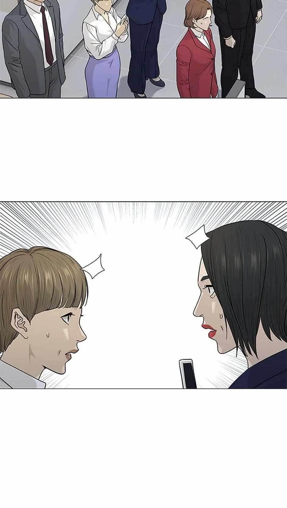 God of Blackfield — Chapter 172 — page 2