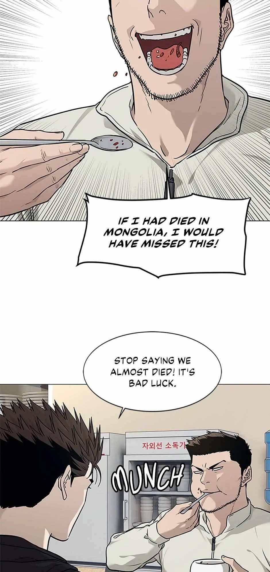 God of Blackfield — Chapter 172 — page 45