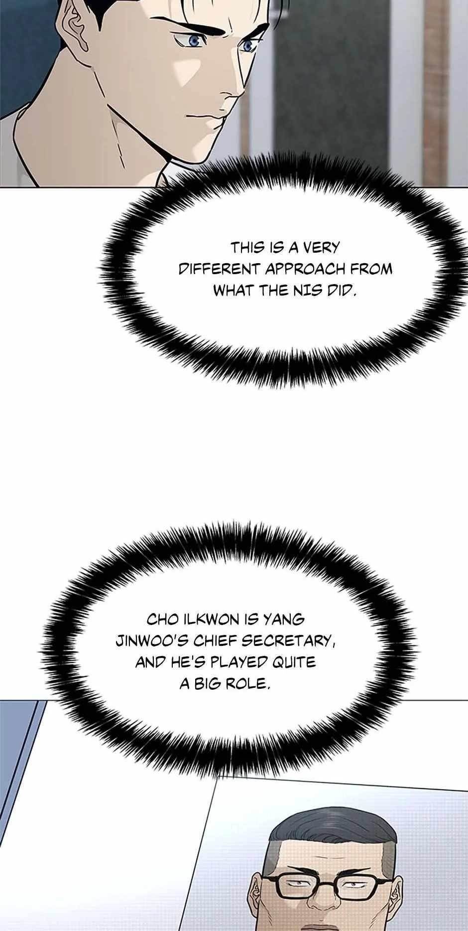 God of Blackfield — Chapter 173 — page 6