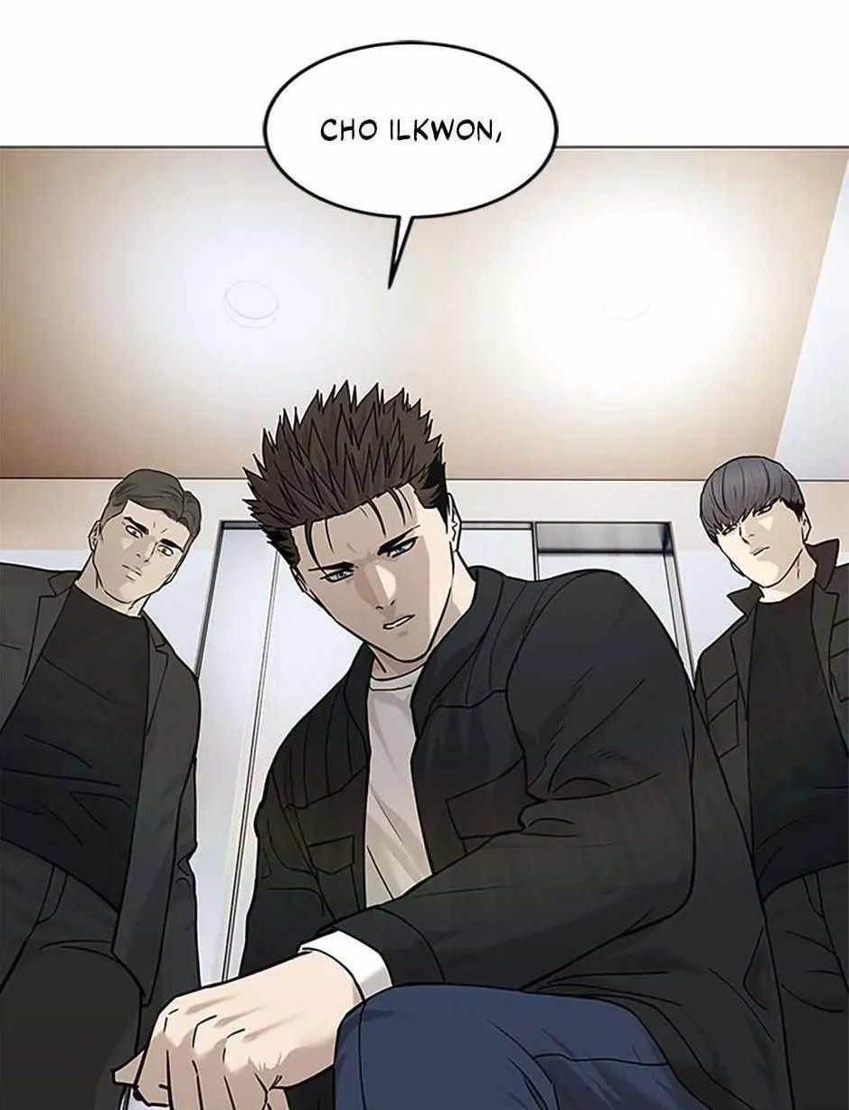 God of Blackfield — Chapter 176 — page 1