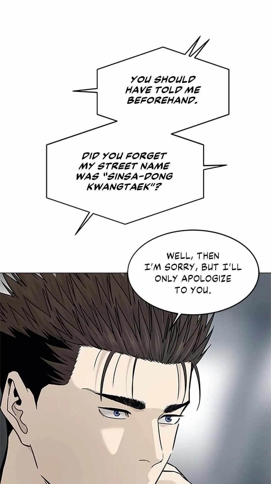 God of Blackfield — Chapter 178 — page 6