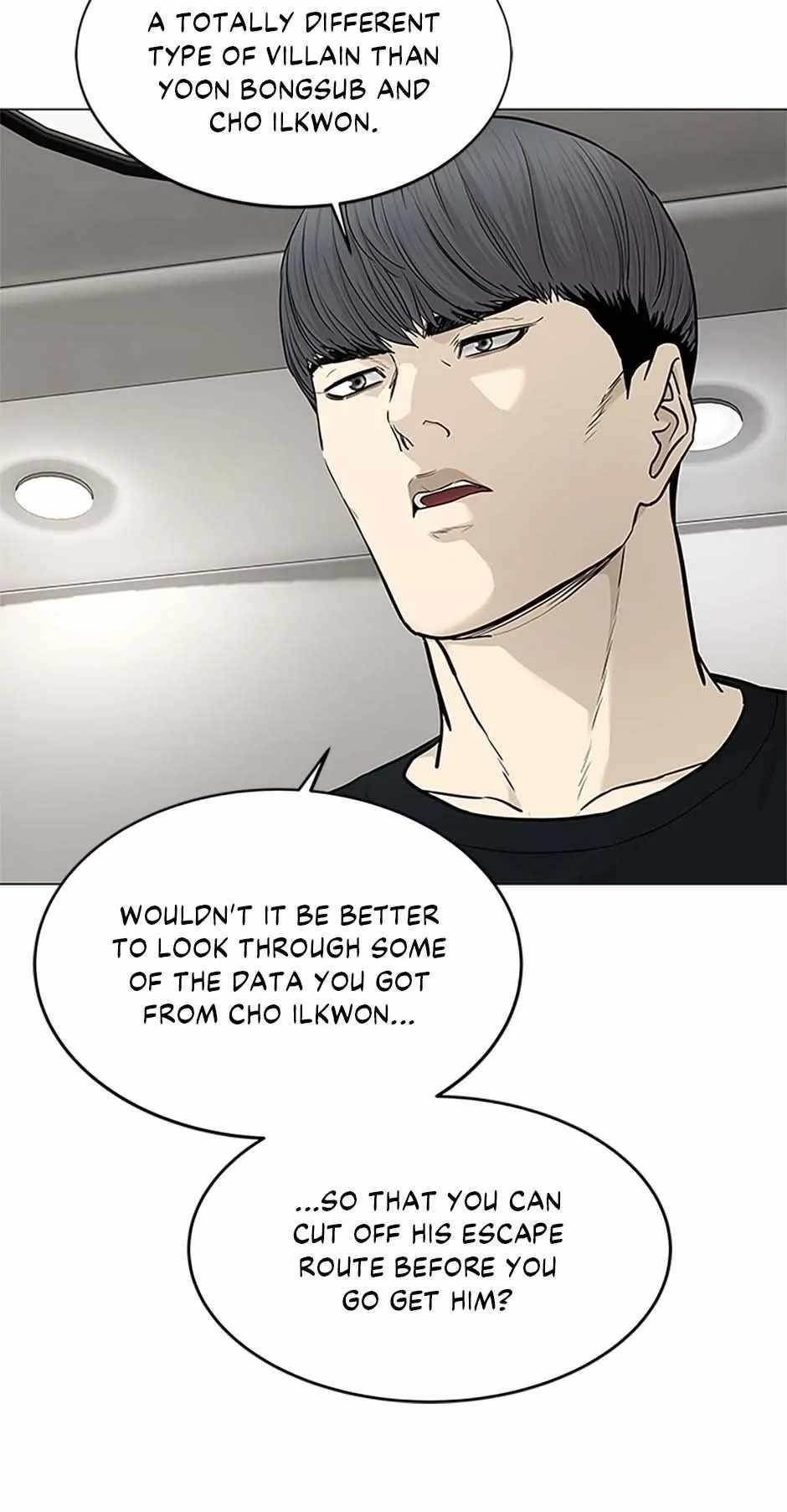 God of Blackfield — Chapter 178 — page 15