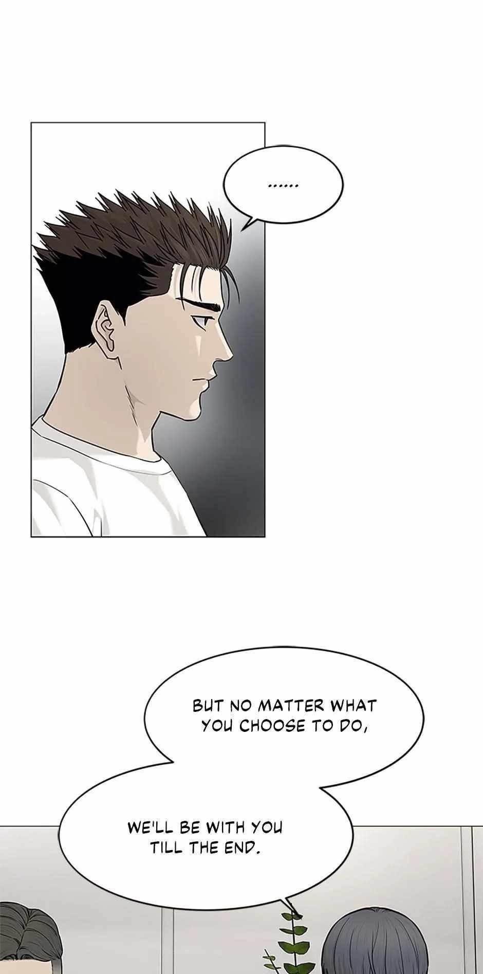 God of Blackfield — Chapter 178 — page 16