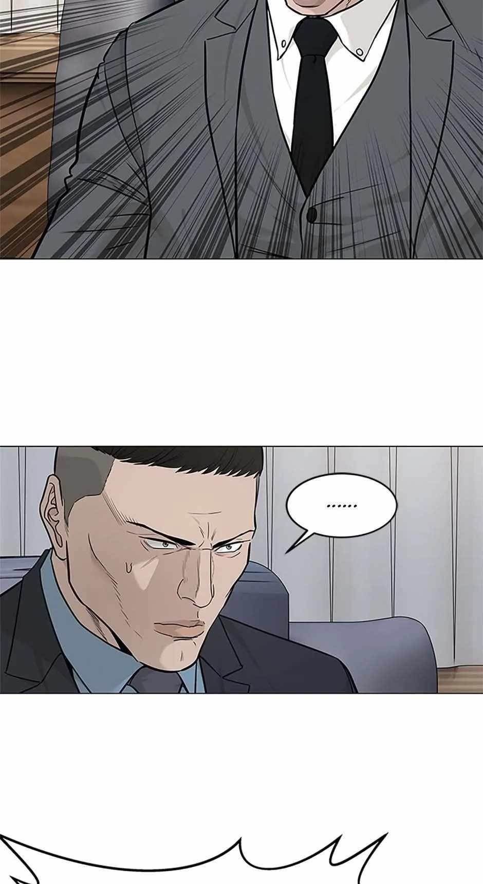 God of Blackfield — Chapter 179 — page 29
