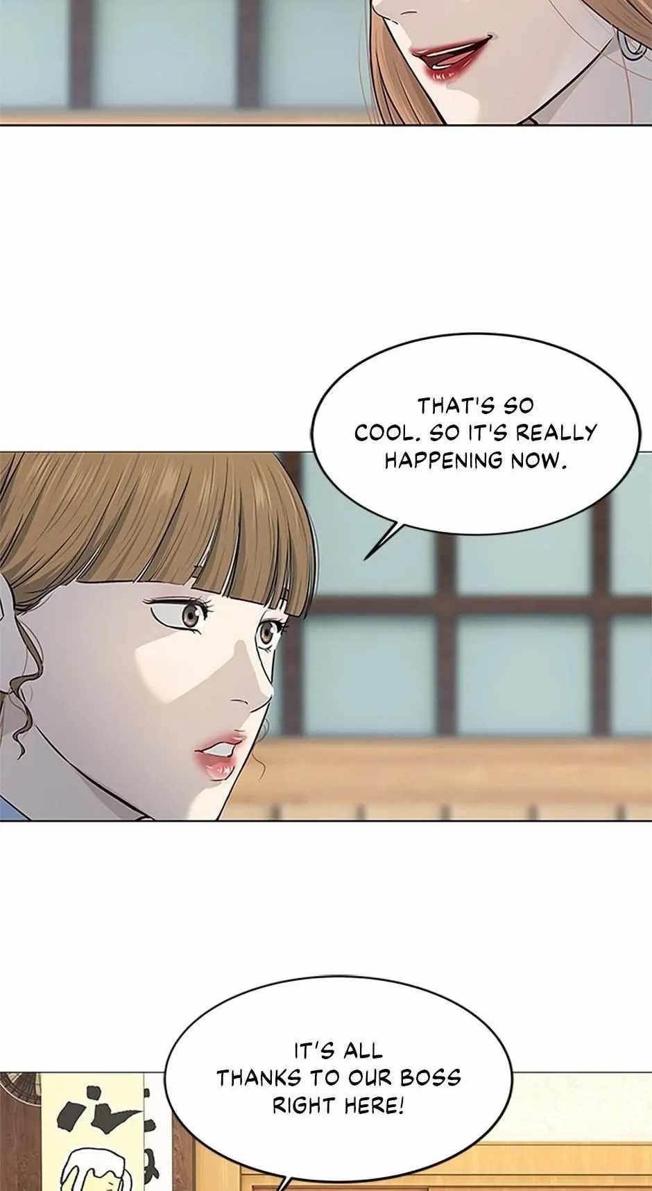 God of Blackfield — Chapter 183 — page 17