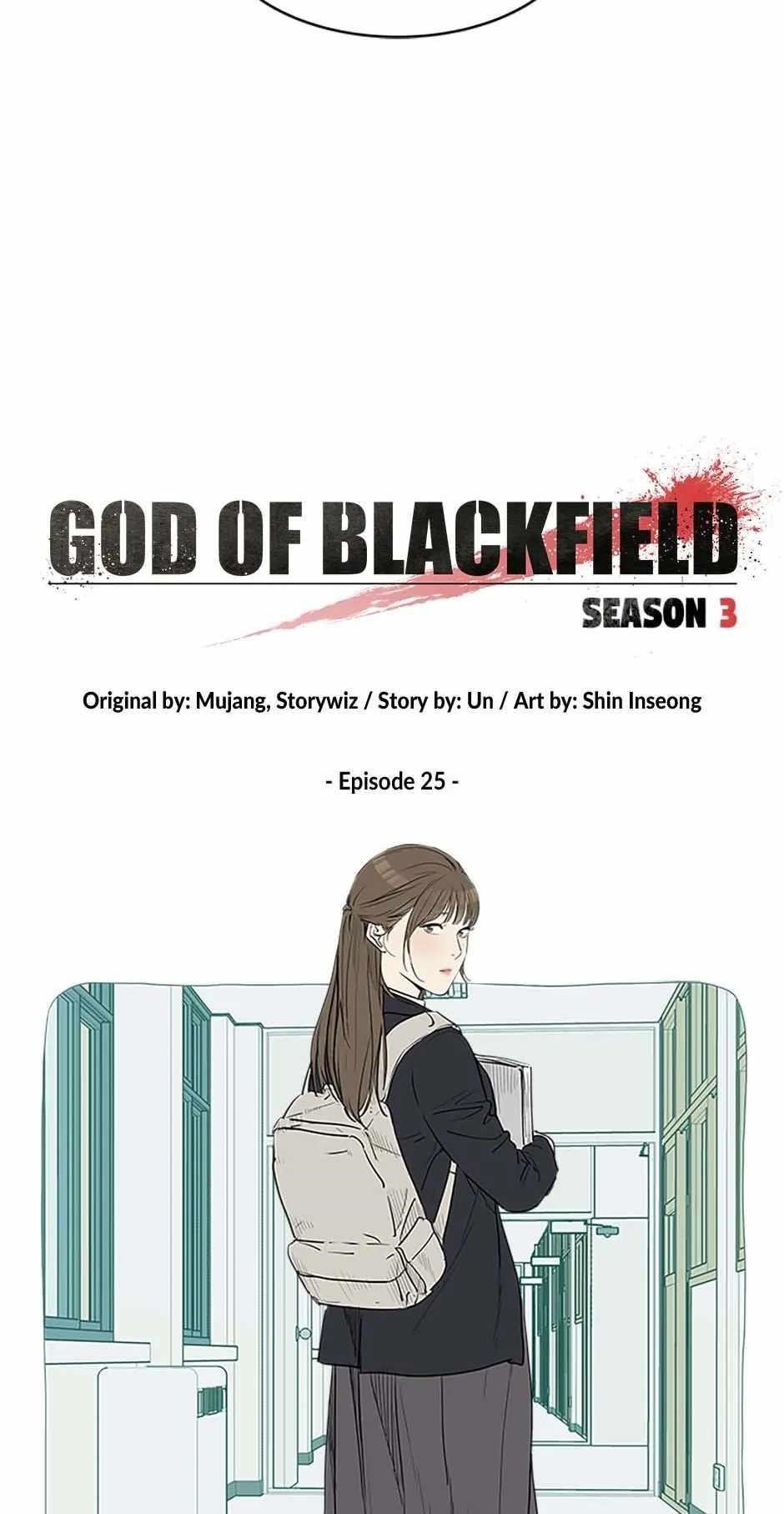 God of Blackfield — Chapter 194 — page 2