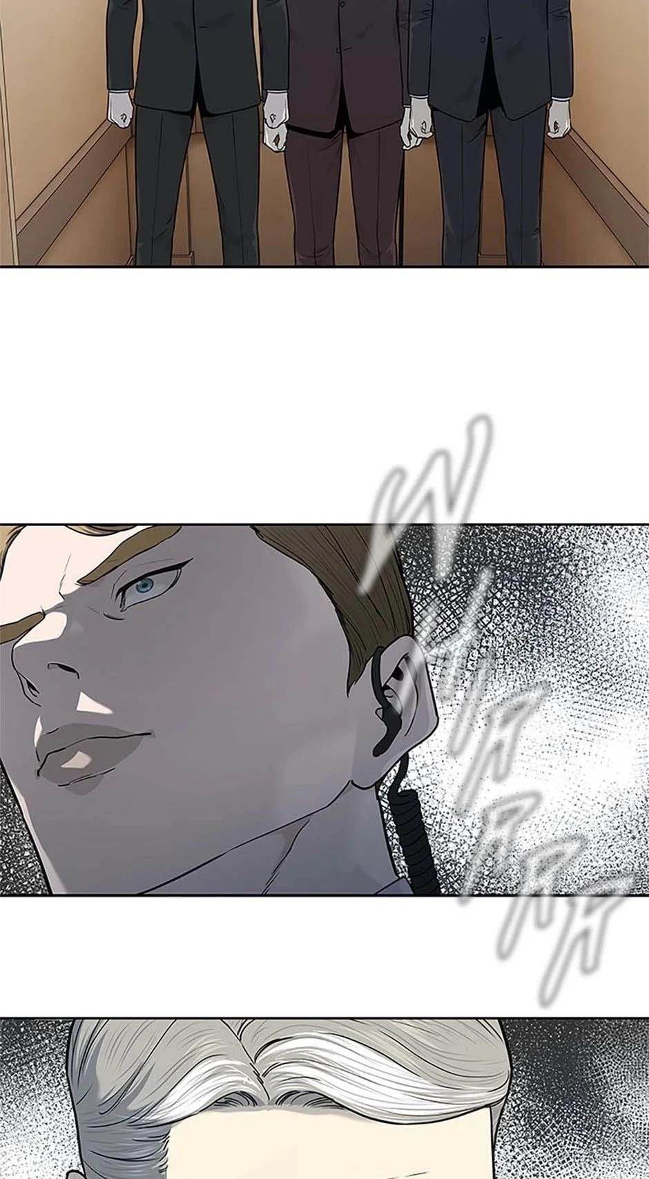 God of Blackfield — Chapter 199 — page 29