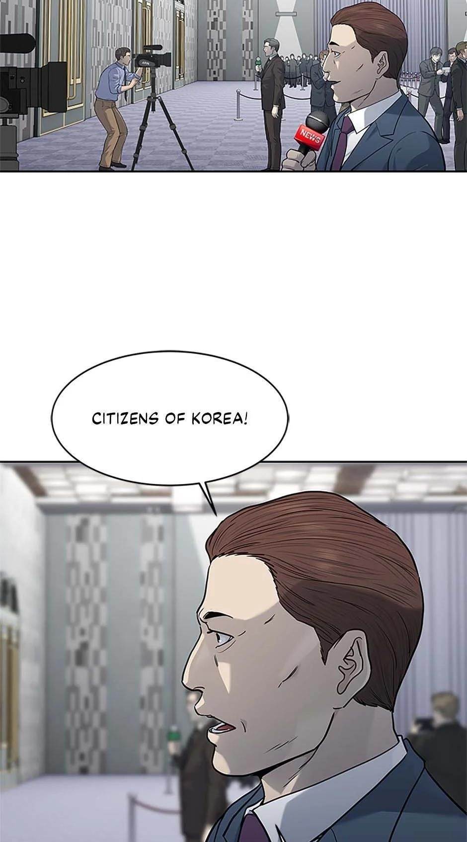 God of Blackfield — Chapter 199 — page 43