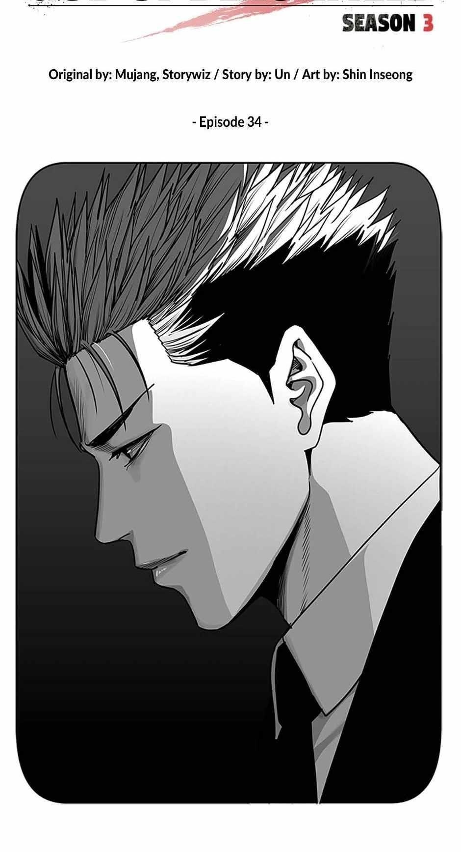 God of Blackfield — Chapter 203 — page 6
