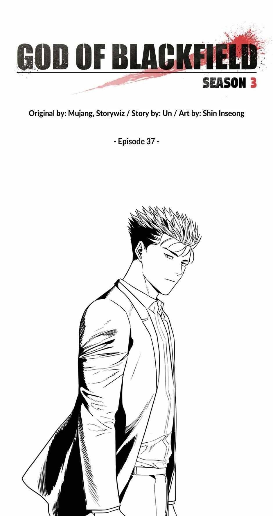God of Blackfield — Chapter 206 — page 9