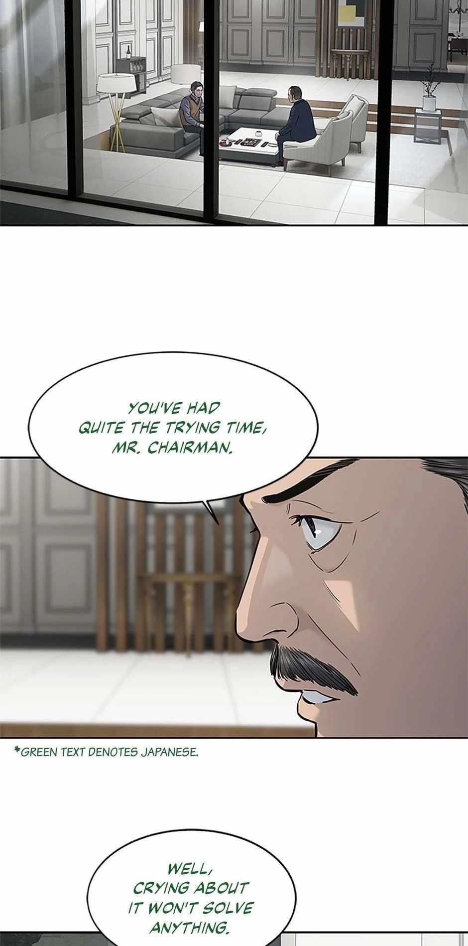 God of Blackfield — Chapter 206 — page 12