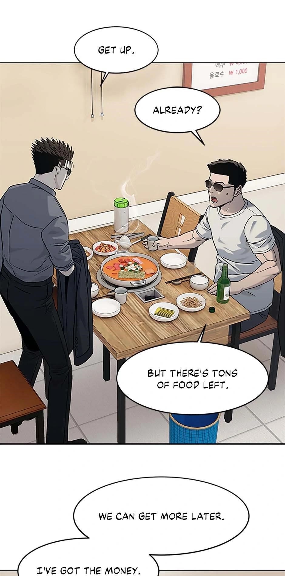 God of Blackfield — Chapter 207 — page 42