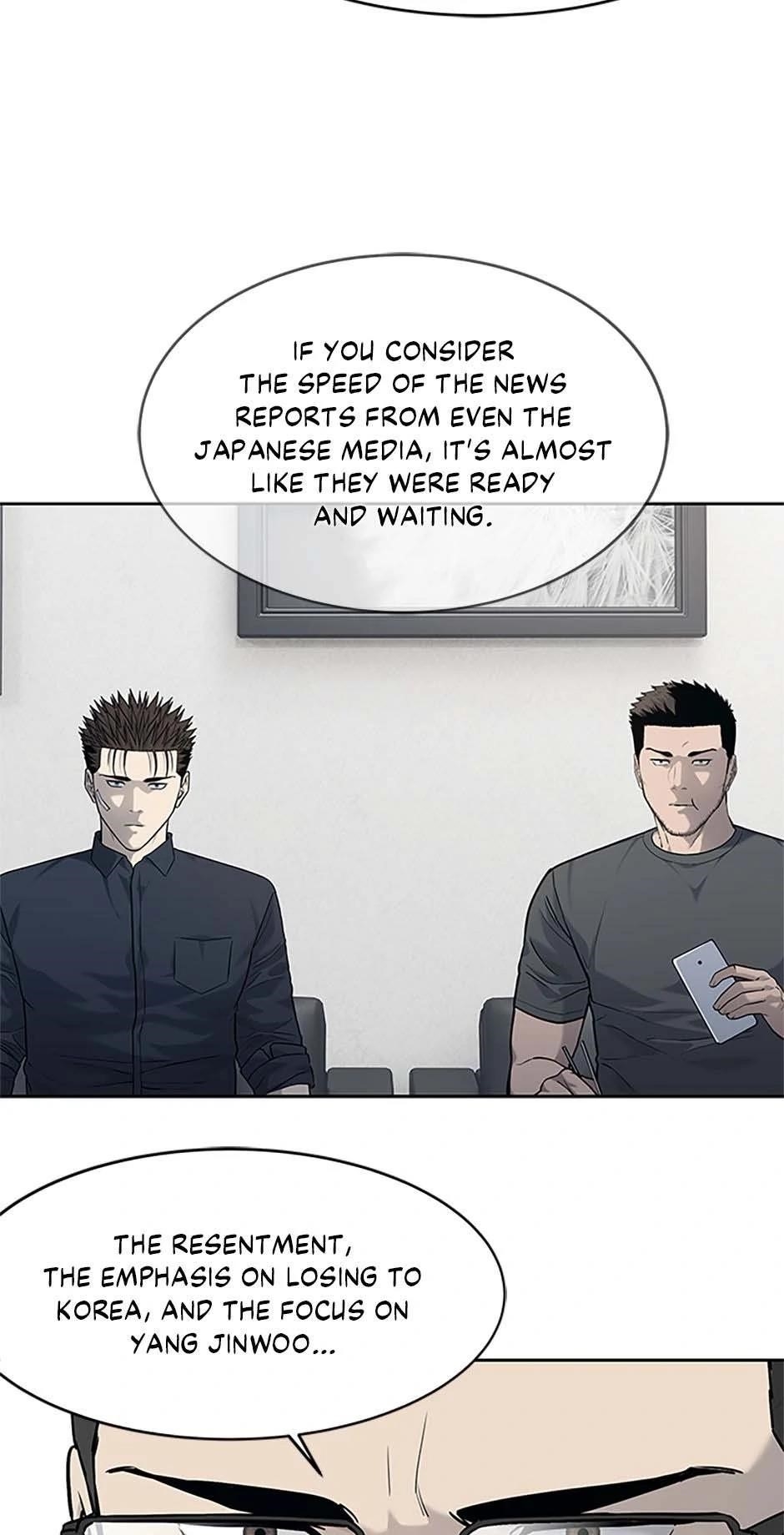 God of Blackfield — Chapter 208 — page 19