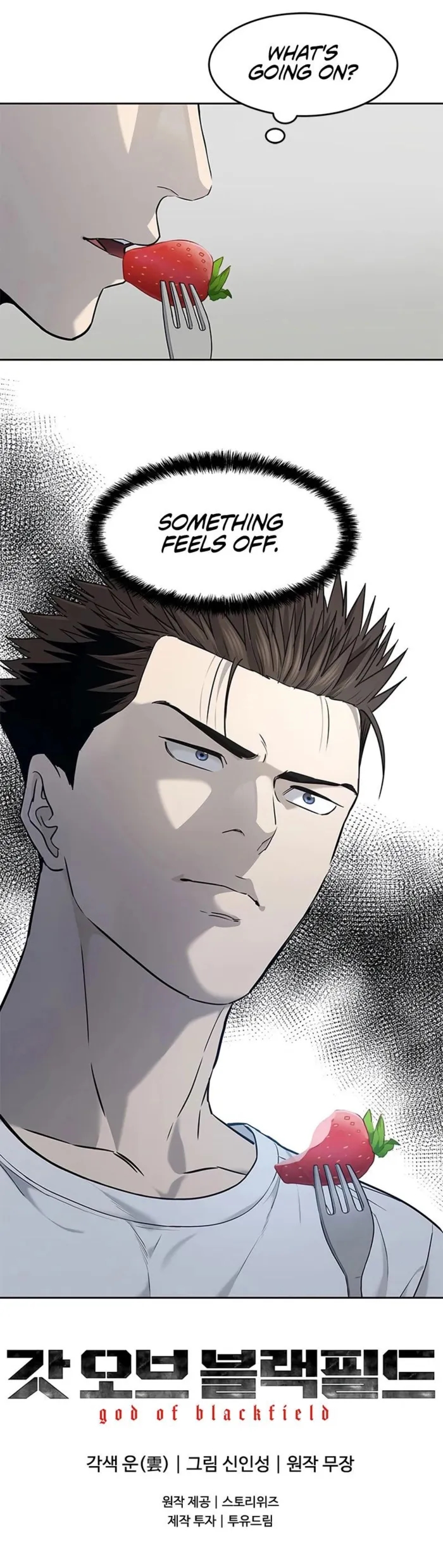 God of Blackfield — Chapter 210 — page 17
