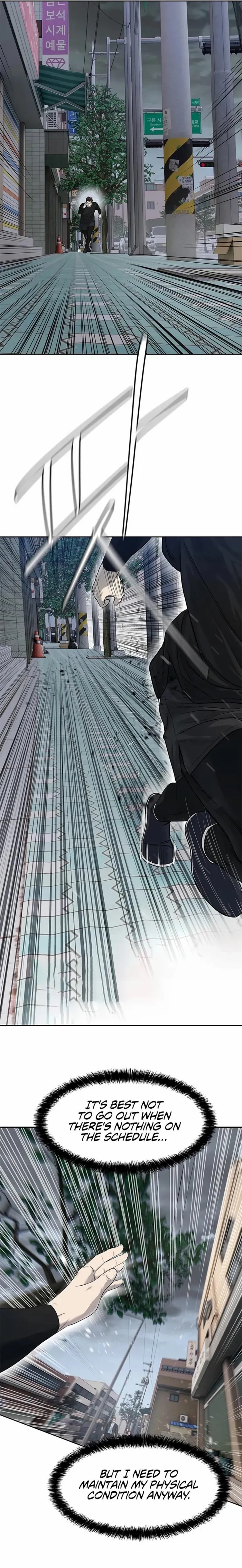 God of Blackfield — Chapter 212 — page 11