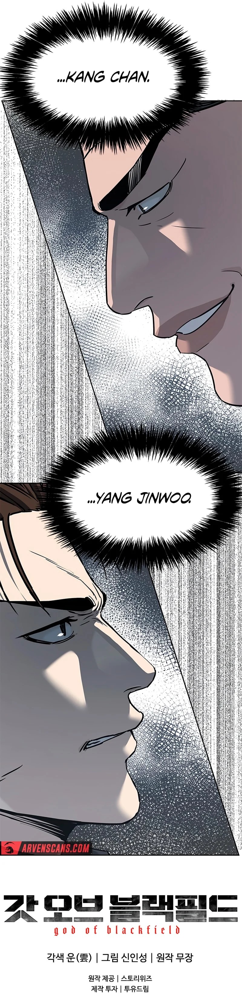 God of Blackfield — Chapter 217 — page 14
