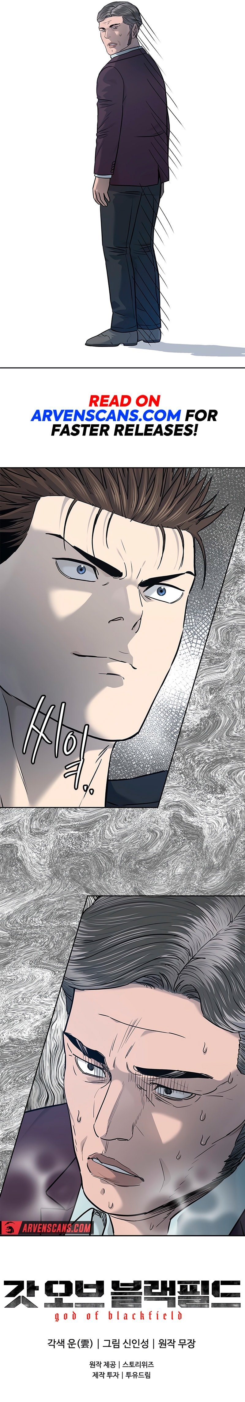 God of Blackfield — Chapter 218 — page 12