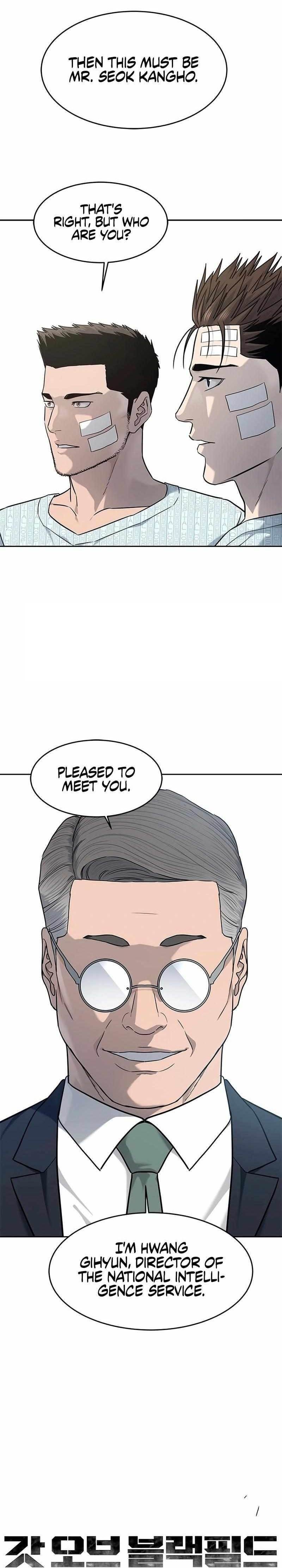 God of Blackfield — Chapter 226 — page 1