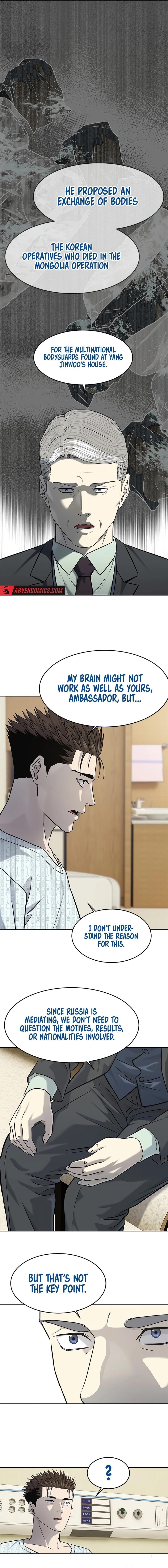 God of Blackfield — Chapter 232 — page 6