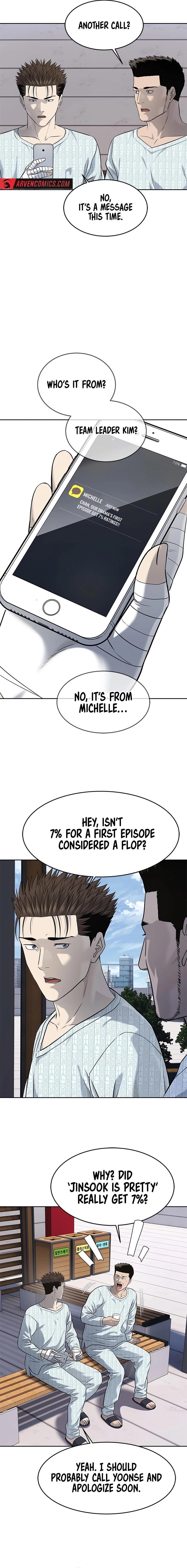 God of Blackfield — Chapter 232 — page 19