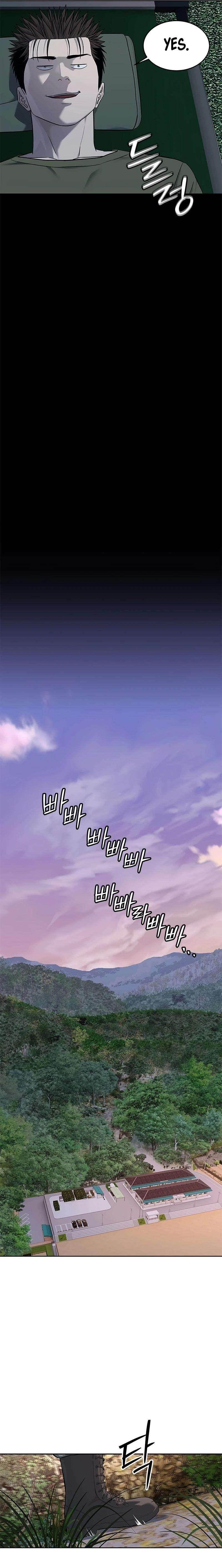 God of Blackfield — Chapter 254 — page 8
