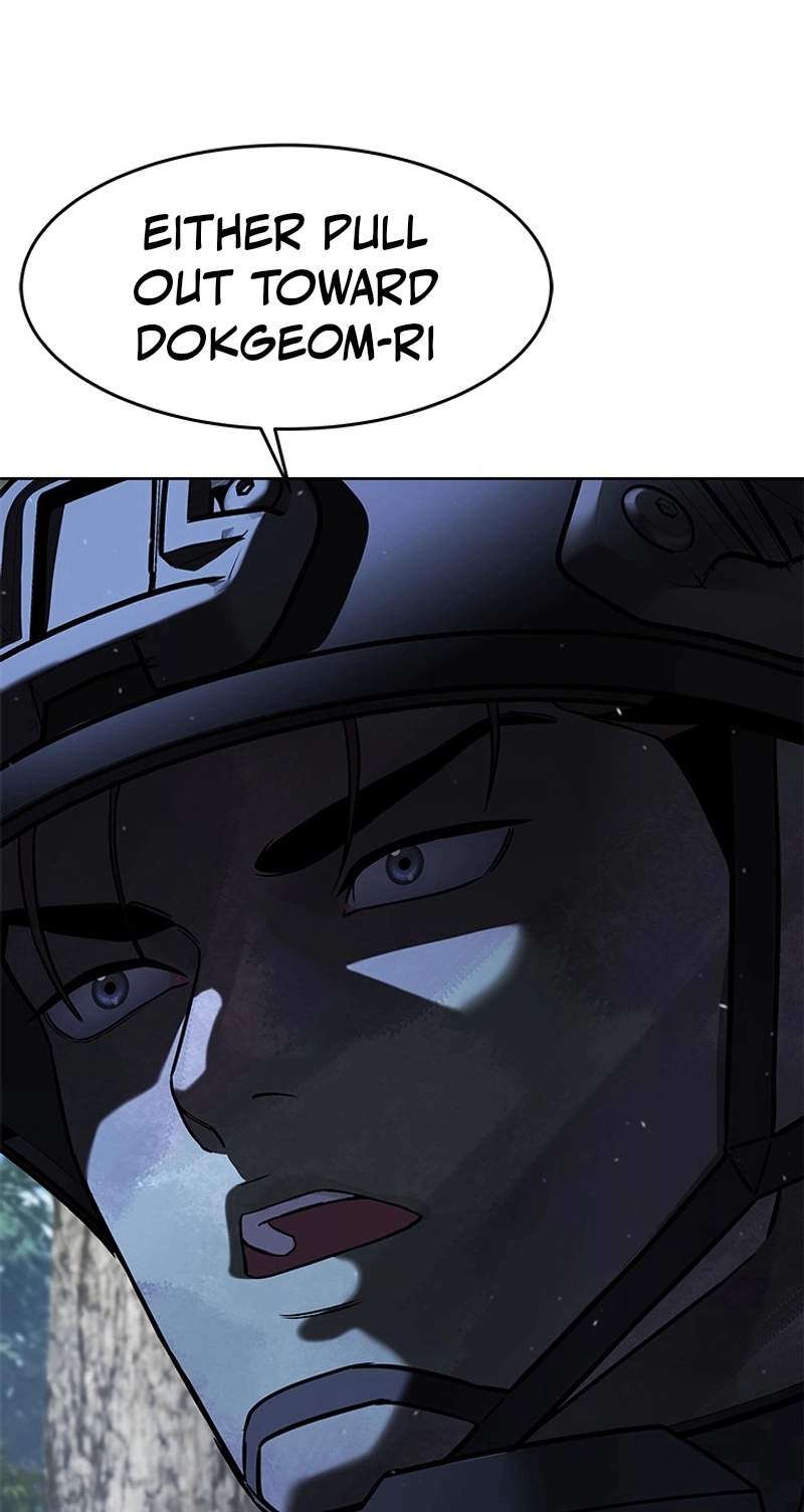 God of Blackfield — Chapter 339 — page 3