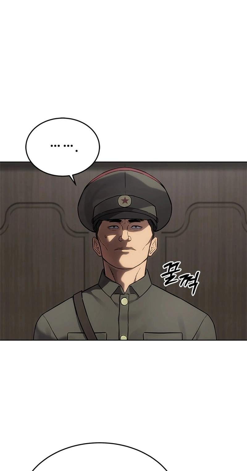 God of Blackfield — Chapter 339 — page 56