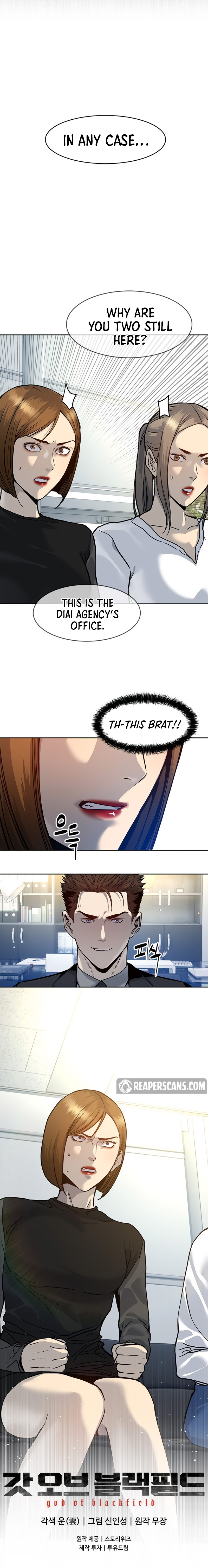 God of Blackfield — Chapter 74 — page 14