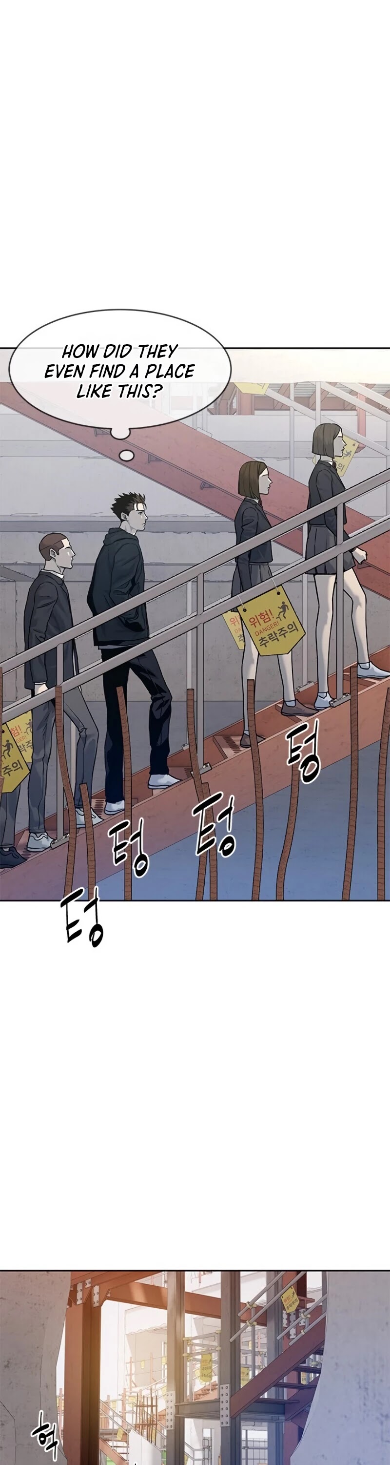 God of Blackfield — Chapter 80 — page 25