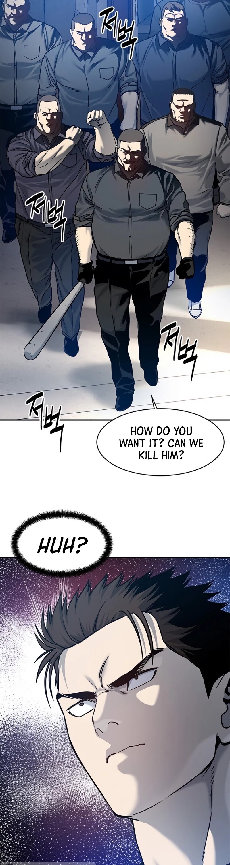 God of Blackfield — Chapter 80 — page 42