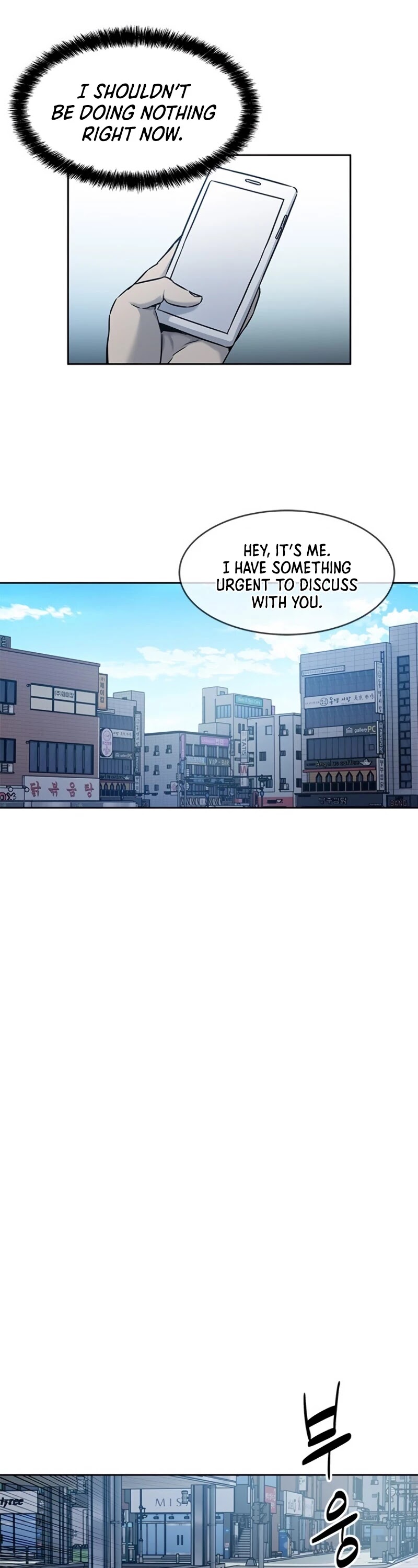 God of Blackfield — Chapter 82 — page 9