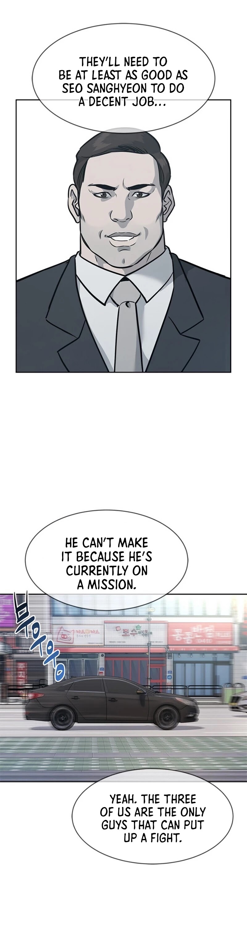 God of Blackfield — Chapter 82 — page 13
