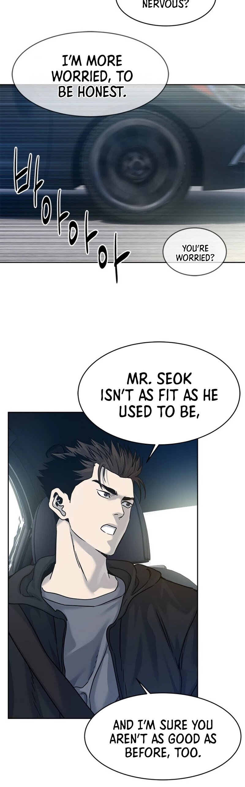 God of Blackfield — Chapter 82 — page 16