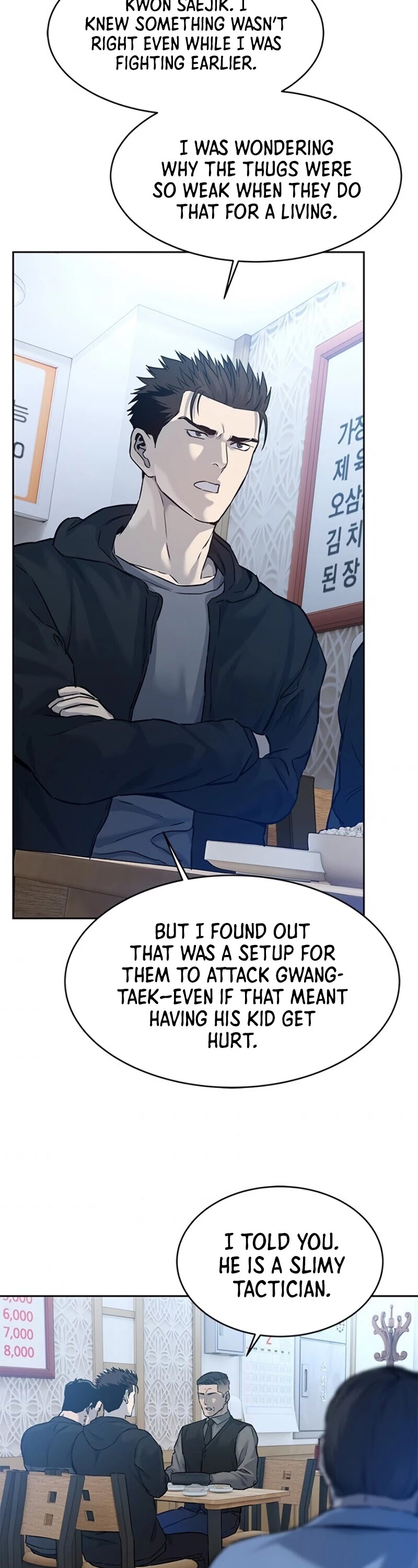 God of Blackfield — Chapter 82 — page 42