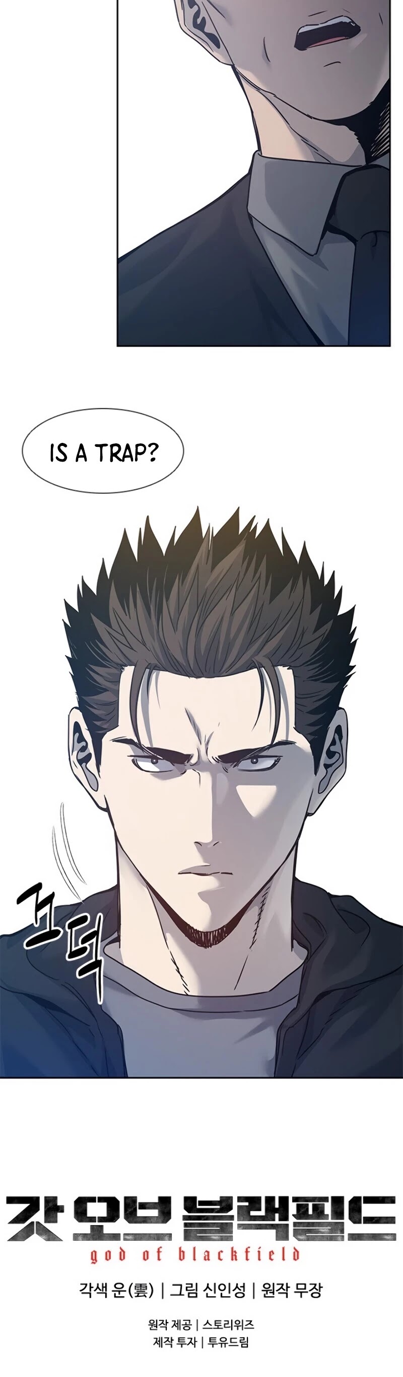 God of Blackfield — Chapter 82 — page 44