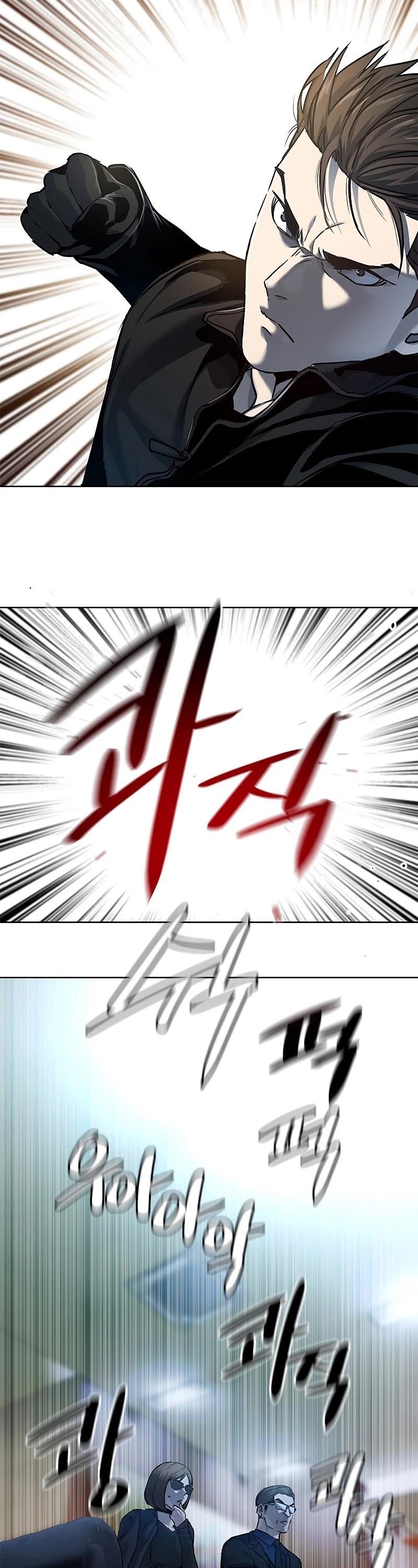 God of Blackfield — Chapter 99 — page 22