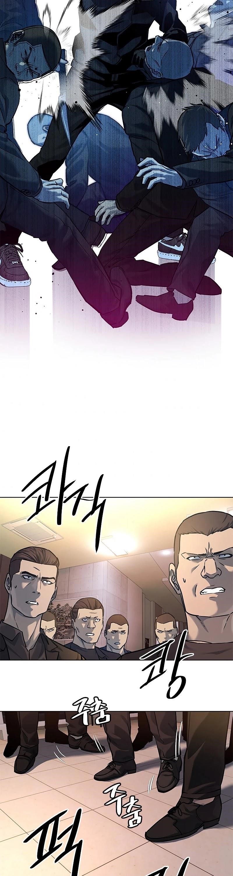 God of Blackfield — Chapter 99 — page 51