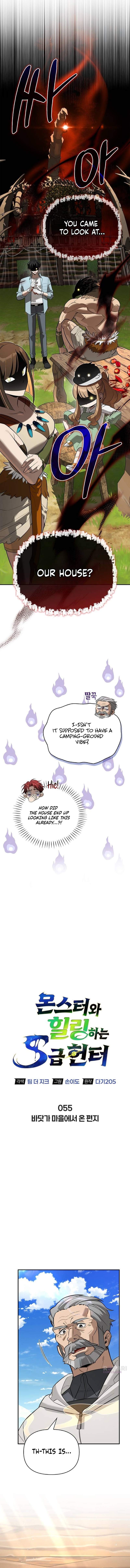 S-Class Hunter Heals with Monsters — Chapter 55 — page 6