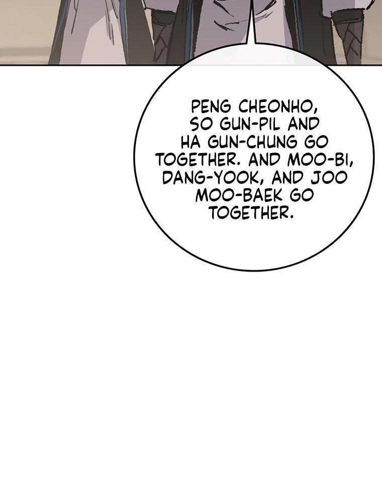 The Undefeatable Swordsman — Chapter 100 — page 21