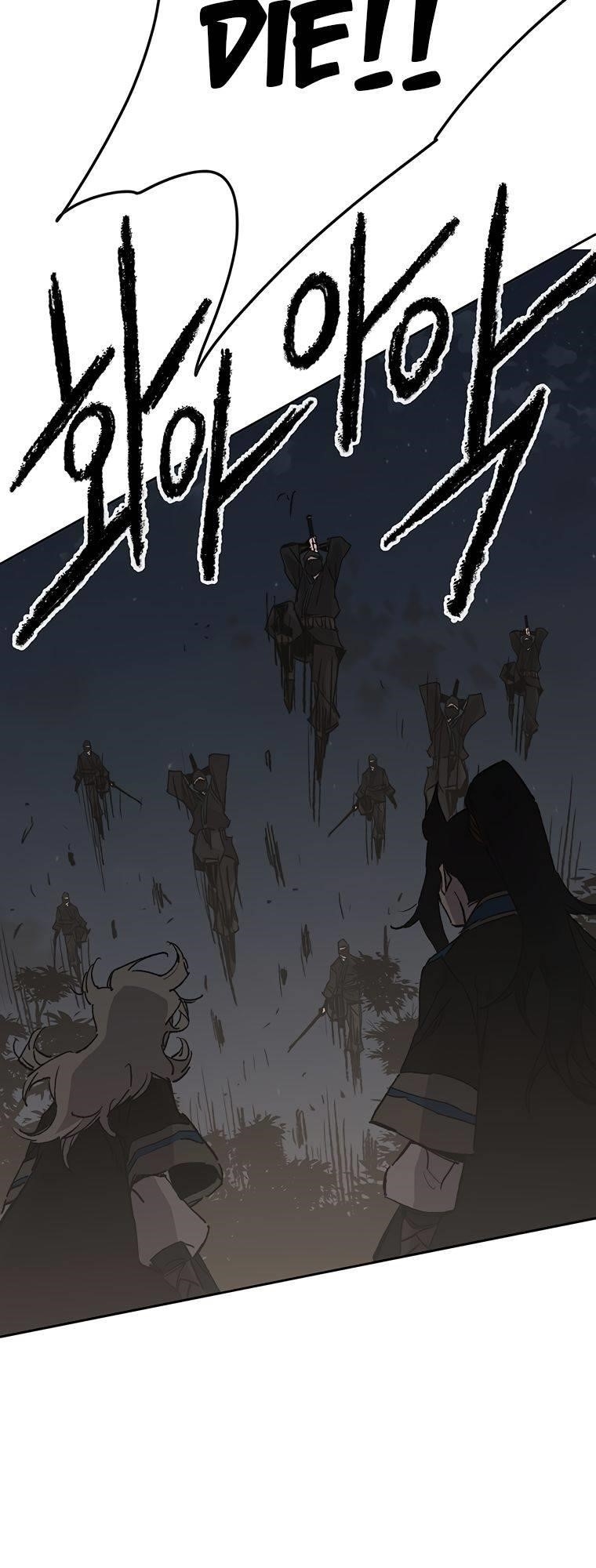 The Undefeatable Swordsman — Chapter 100 — page 27