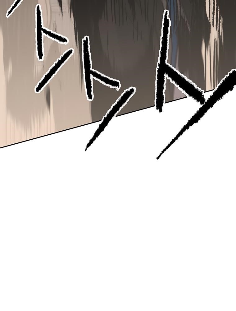 The Undefeatable Swordsman — Chapter 101 — page 9