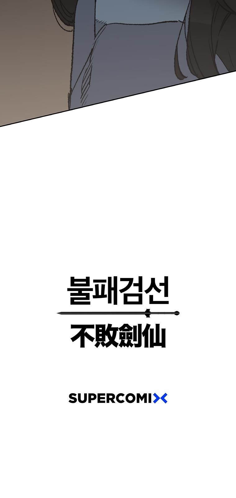 The Undefeatable Swordsman — Chapter 101 — page 62