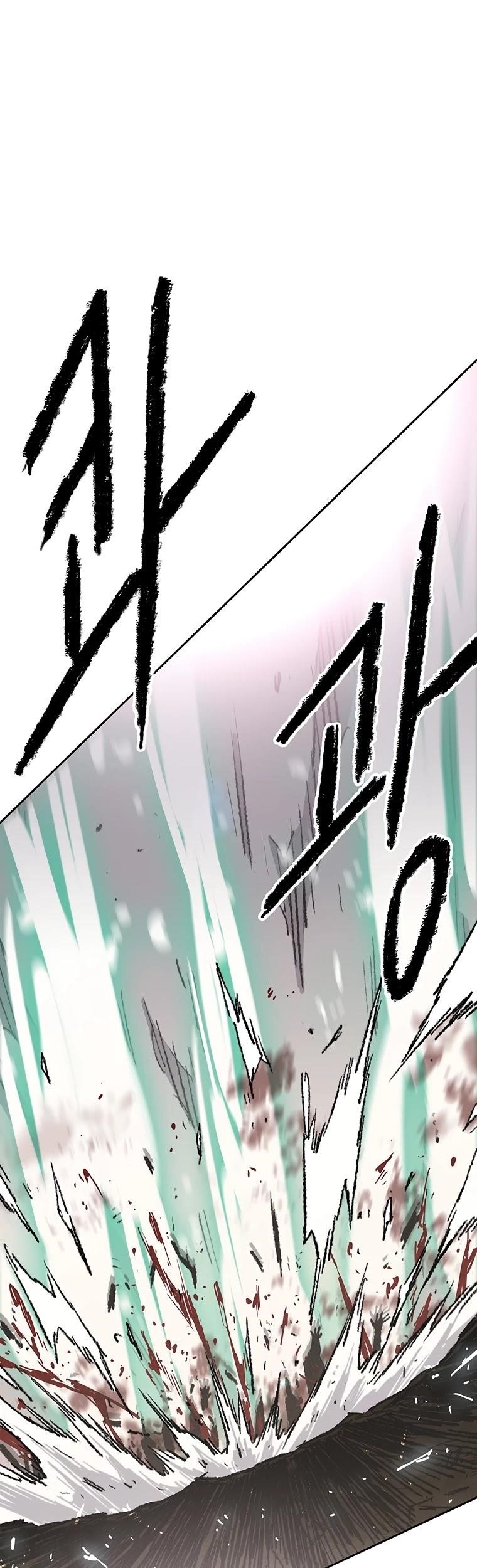 The Undefeatable Swordsman — Chapter 102 — page 6
