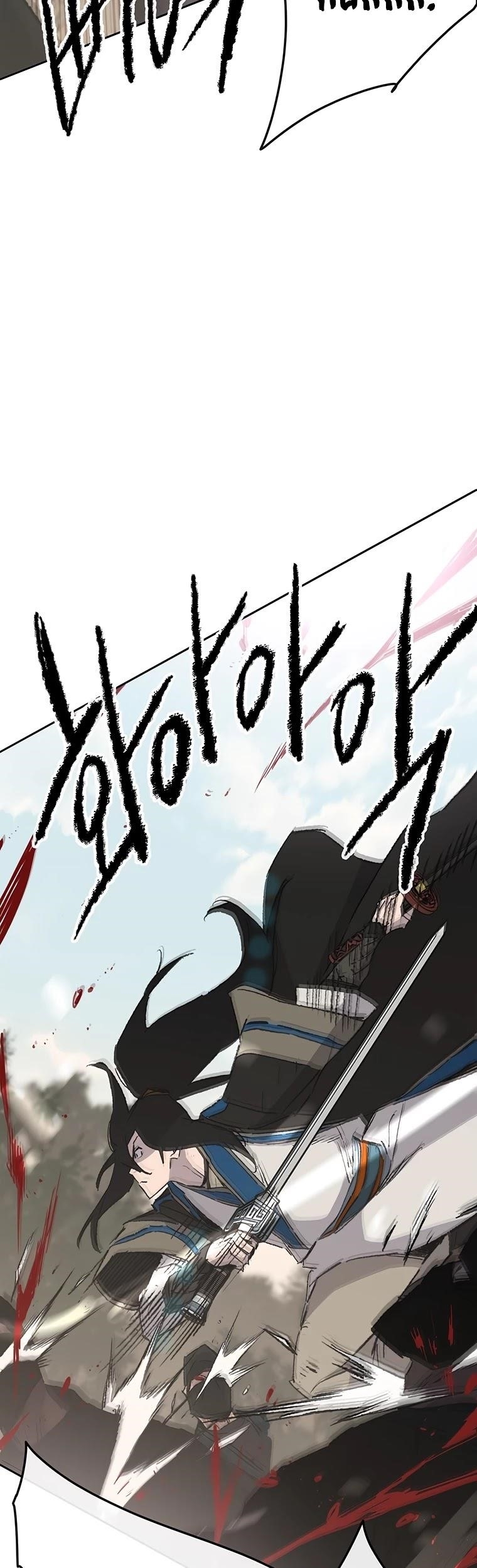 The Undefeatable Swordsman — Chapter 103 — page 29