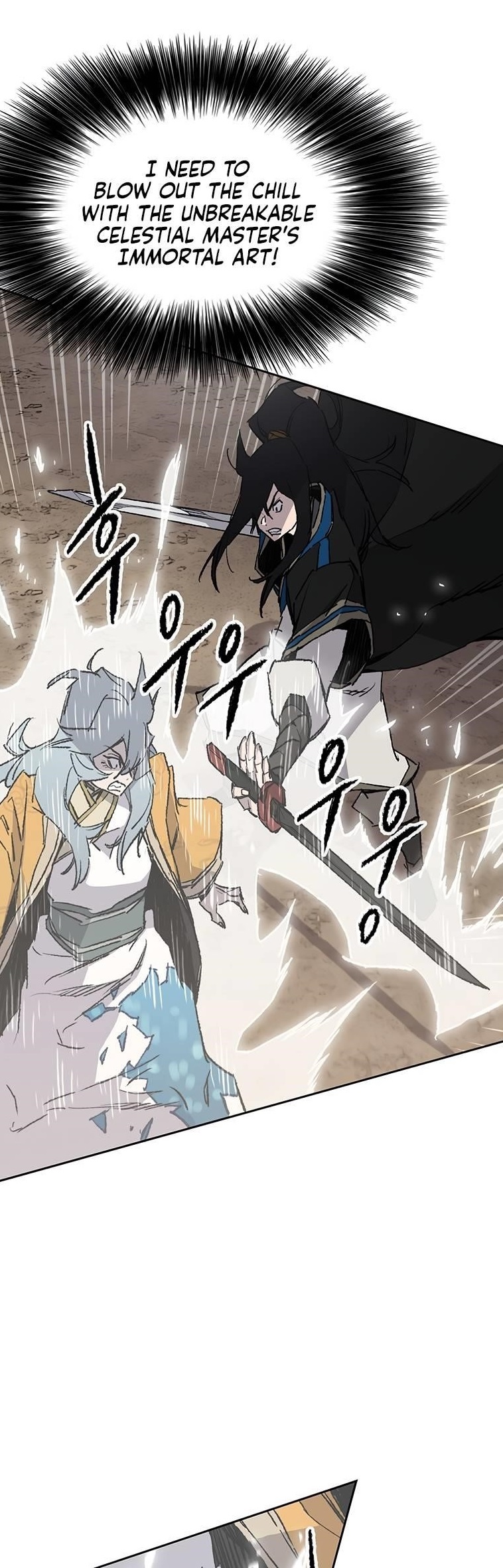 The Undefeatable Swordsman — Chapter 104 — page 1