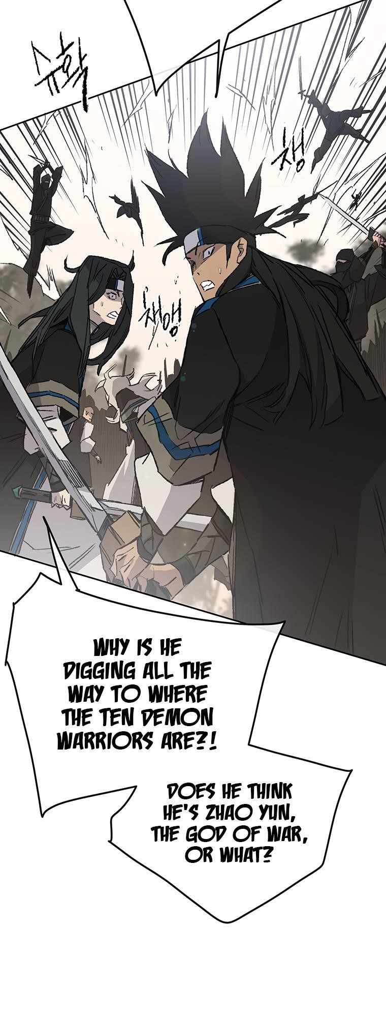 The Undefeatable Swordsman — Chapter 104 — page 25