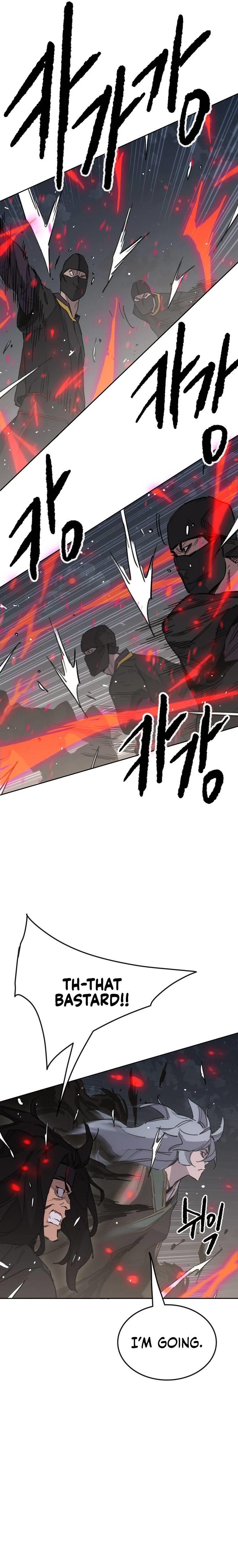 The Undefeatable Swordsman — Chapter 151 — page 7